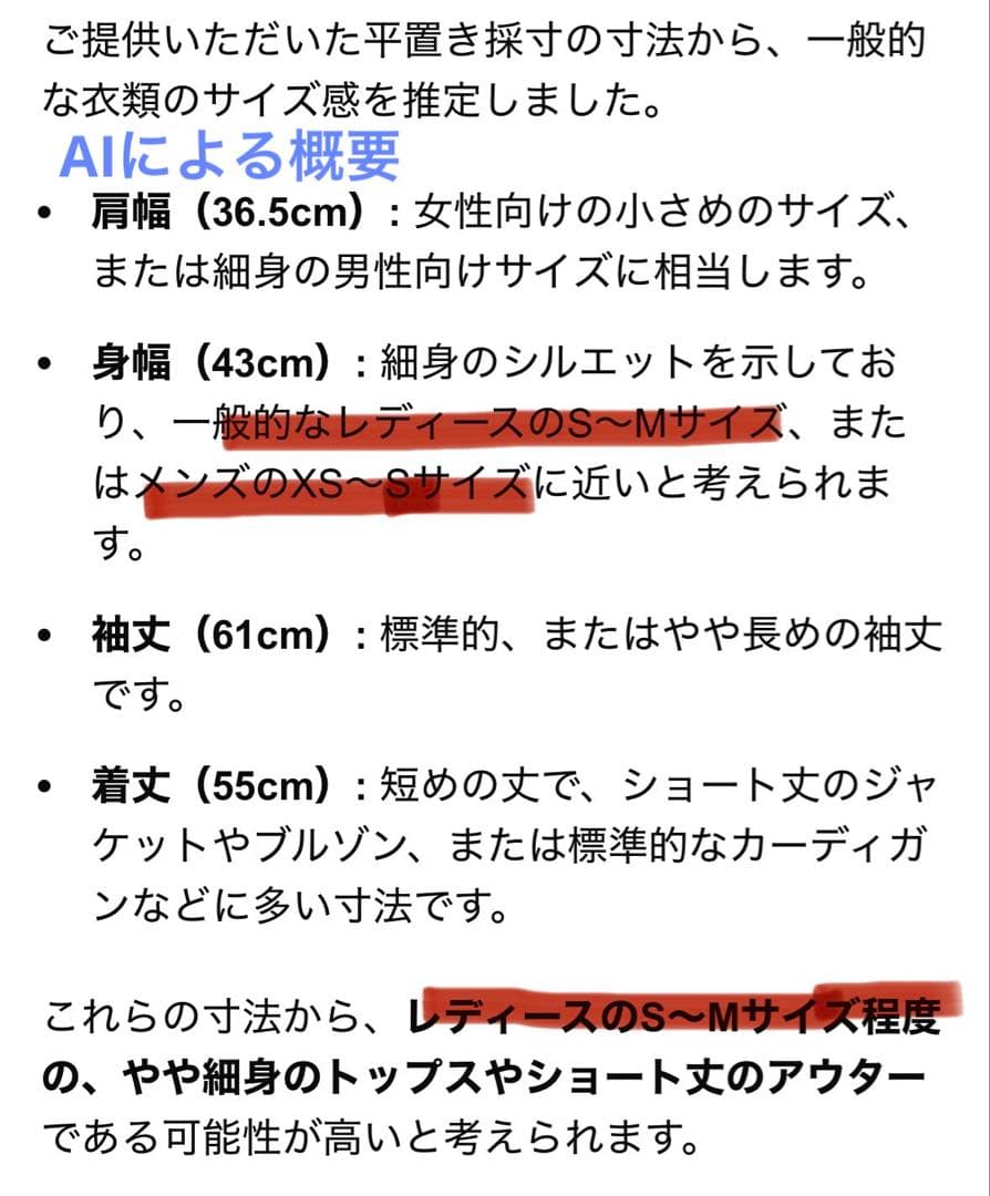 美品 ジバンシー ビックロゴ パーカー フード 黒 白 12＋ 実寸値 S M