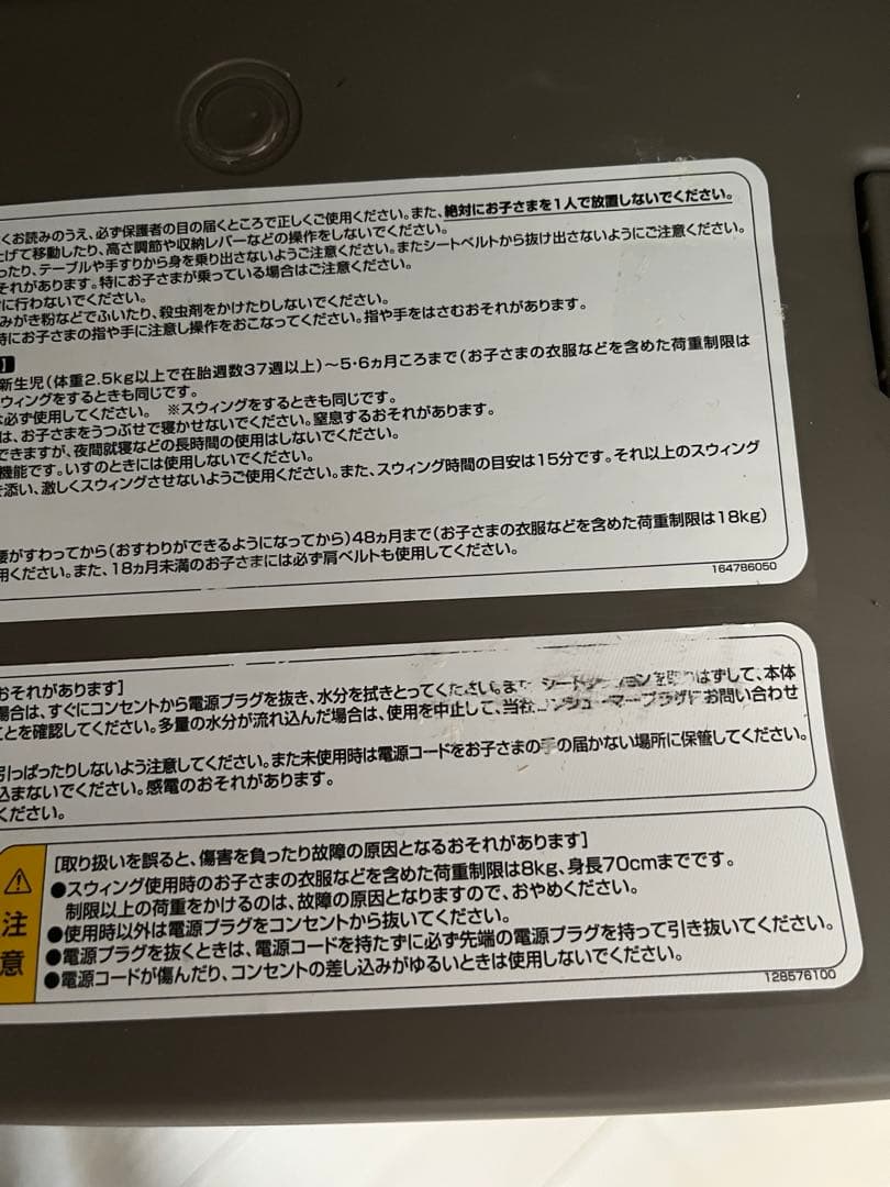 コンビ ネムリラAUTO SWING BEDi エッグショック おやすみドーム