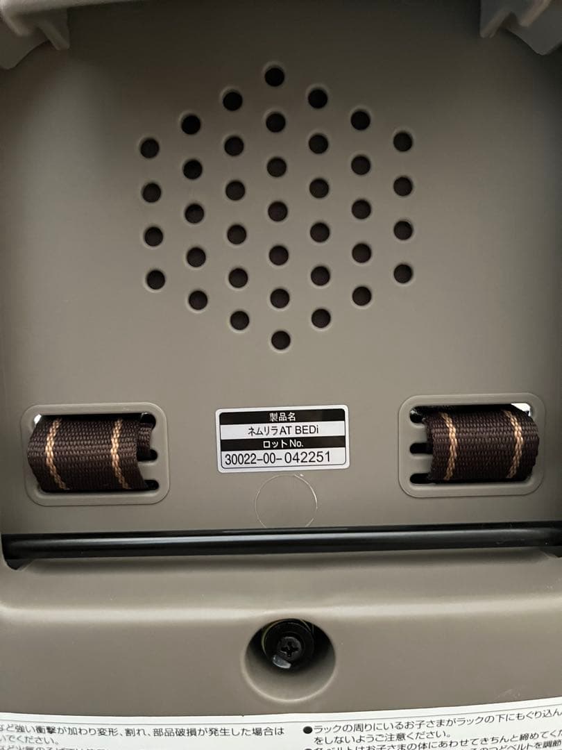 コンビ ネムリラAUTO SWING BEDi エッグショック おやすみドーム