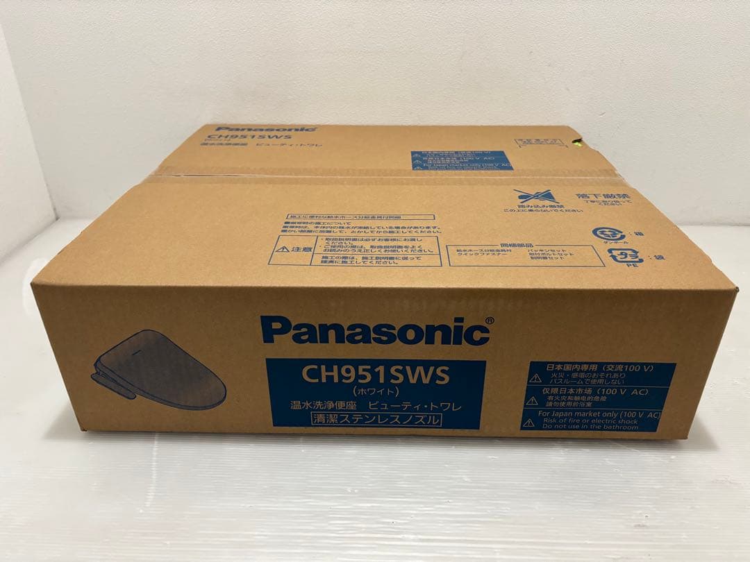 新品未開封】Panasonic 温水洗浄便座 CH951SWS [ホワイト]⑥