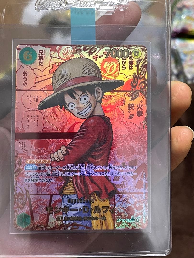 レッドスーパーパラレル モンキー・D・ルフィ レッドコミパラ