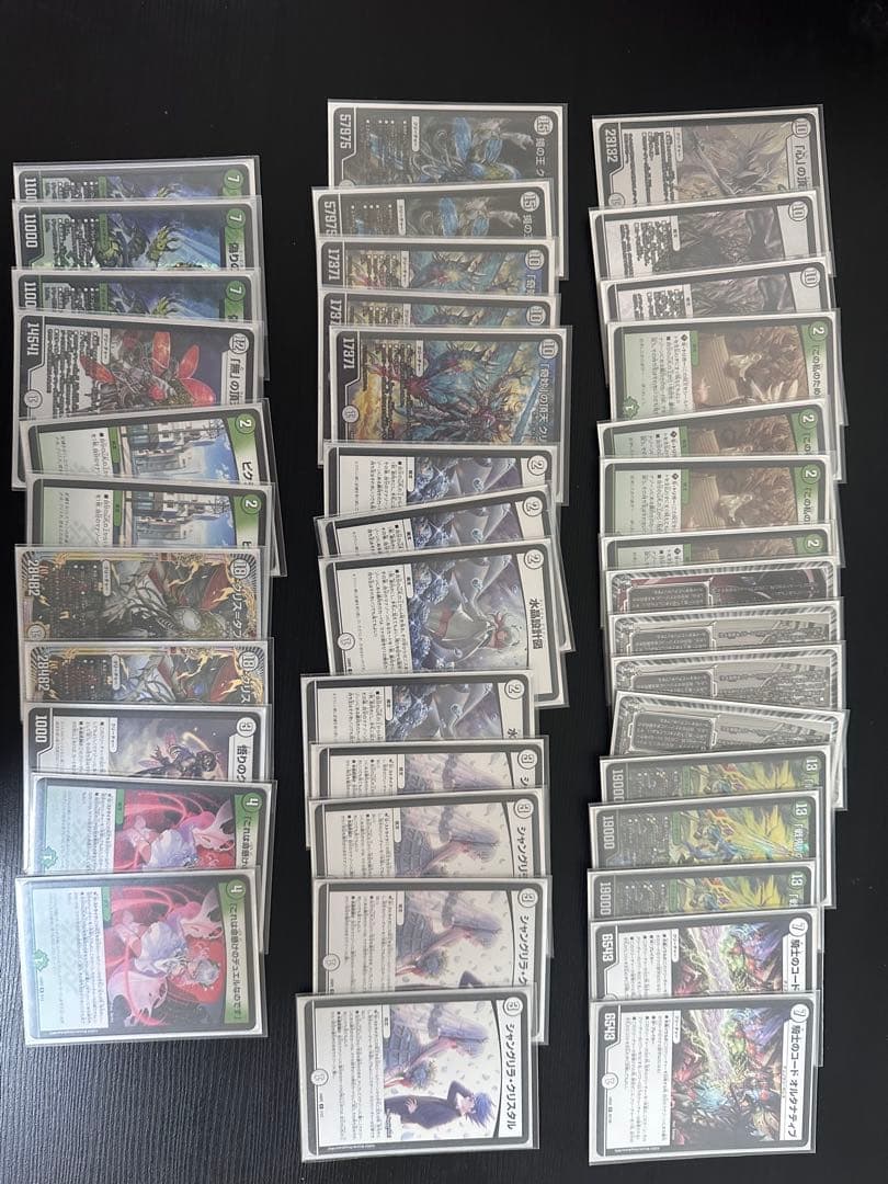 (1/31まで❗️) デュエルマスターズ　引退品