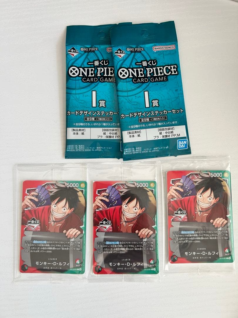 一番くじ ONE PIECE プロモカード　3枚セット　おまけ付き