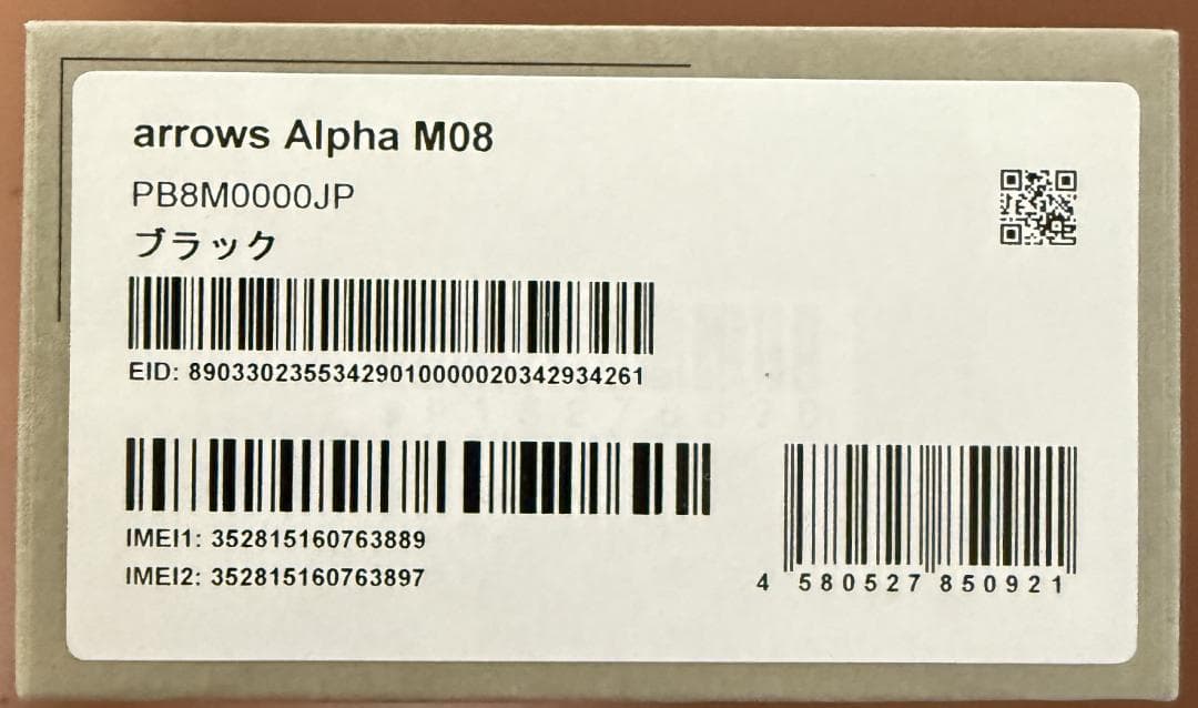 【新品・未使用】FCNT arrows alpha ブラック