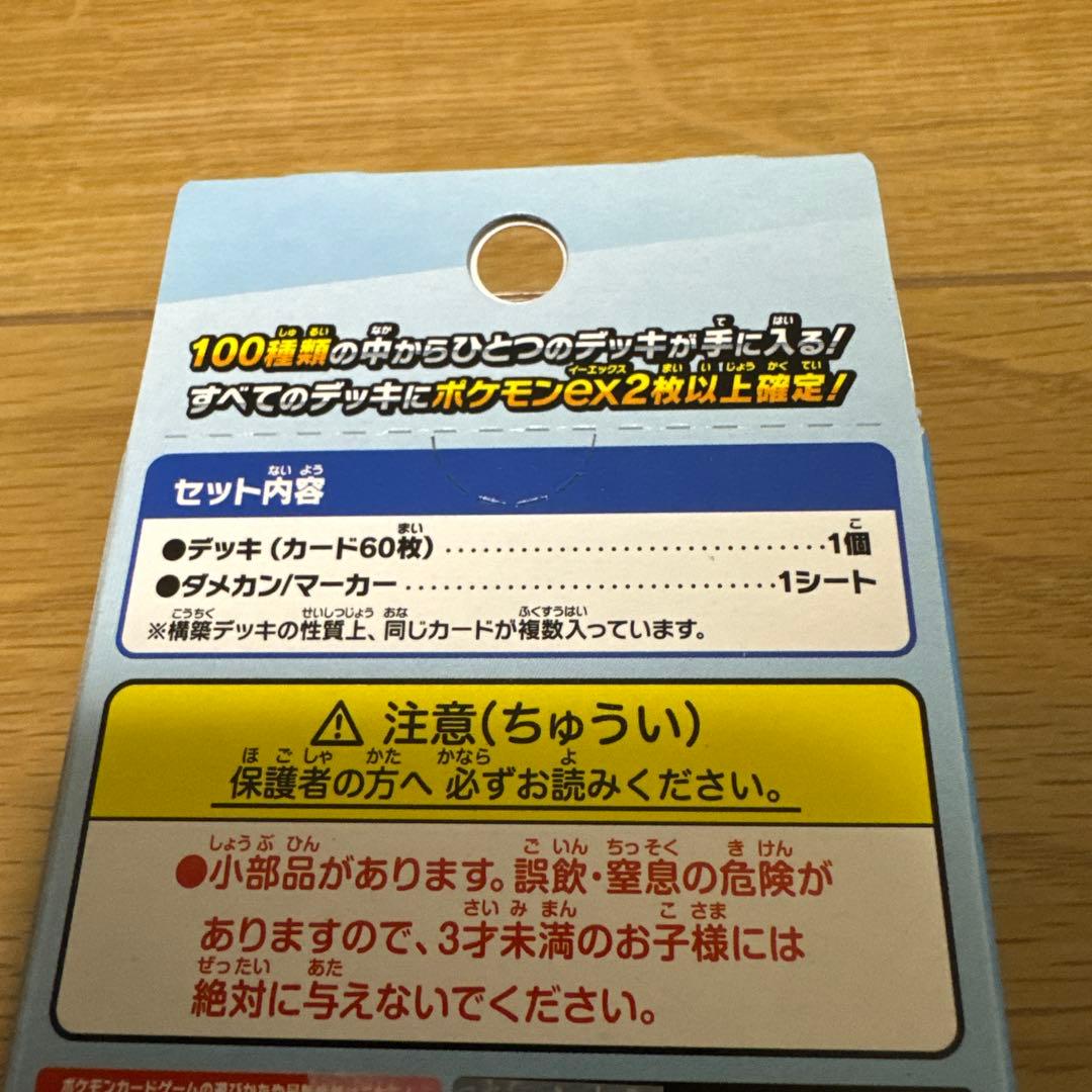 ポケモンカード ハイクラスパック MEGAドリームex他まとめ販売