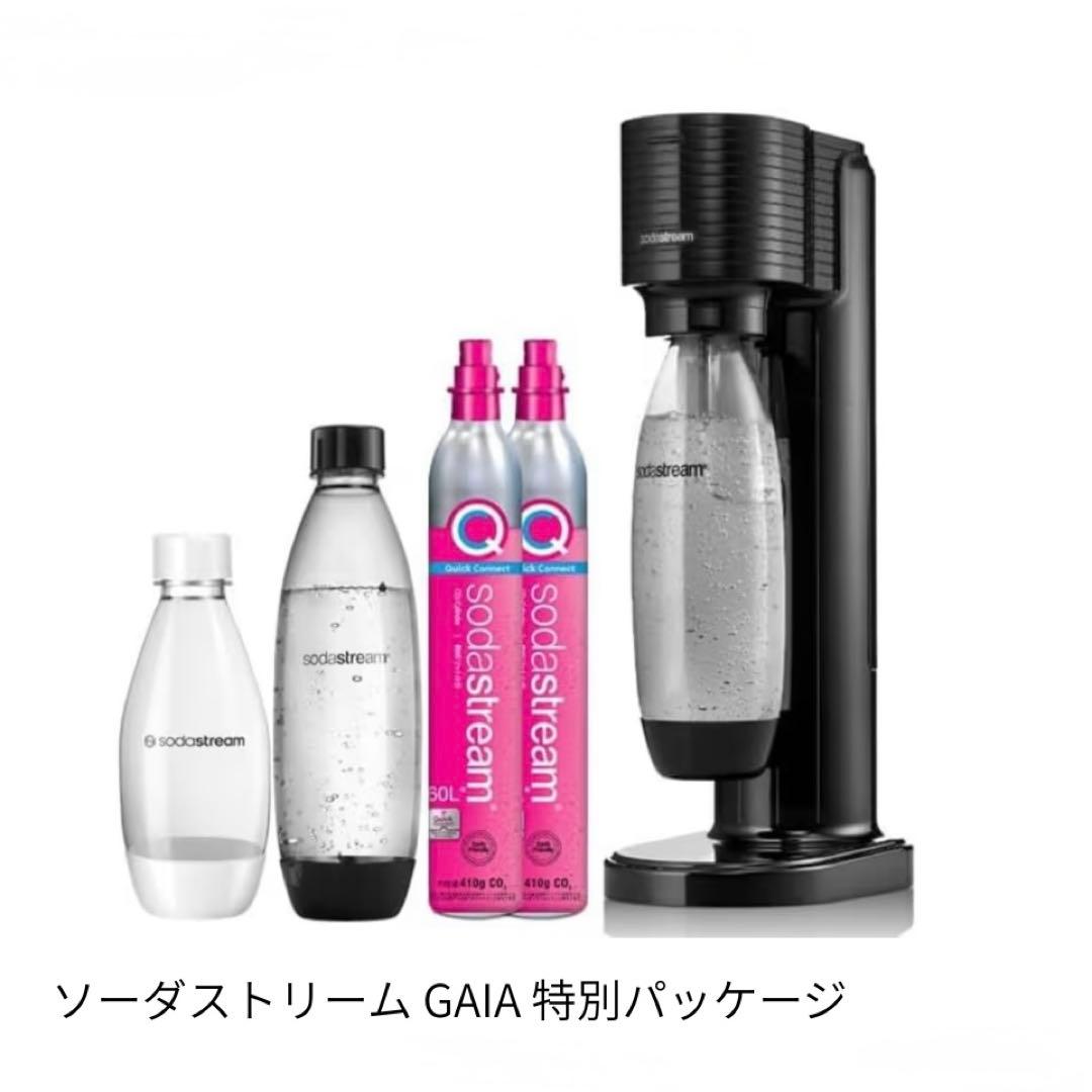 SodaStream GAIA 炭酸水メーカー 特別パッケージ