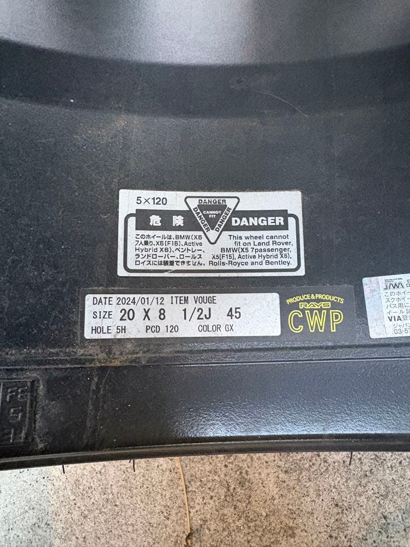 rays タイヤホイール4本セット　20インチ