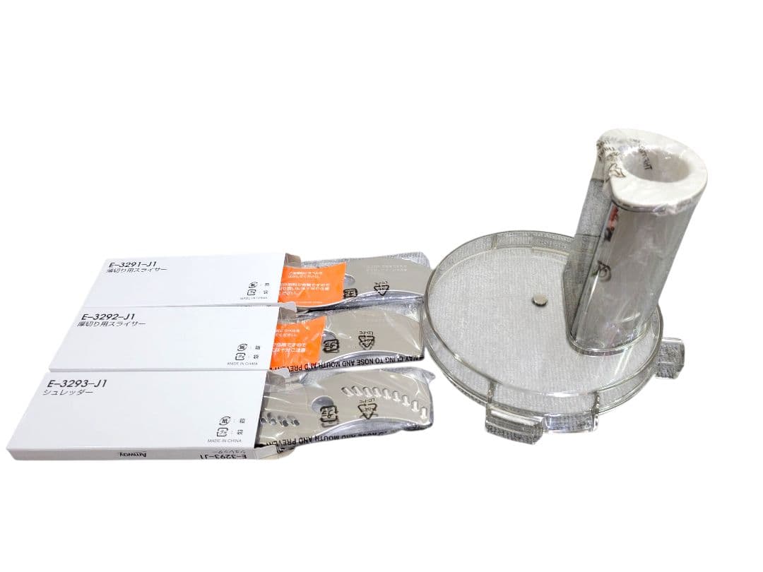 [ほぼ未使用] Amway E-3288J7 フードプロセッサー 2017年製