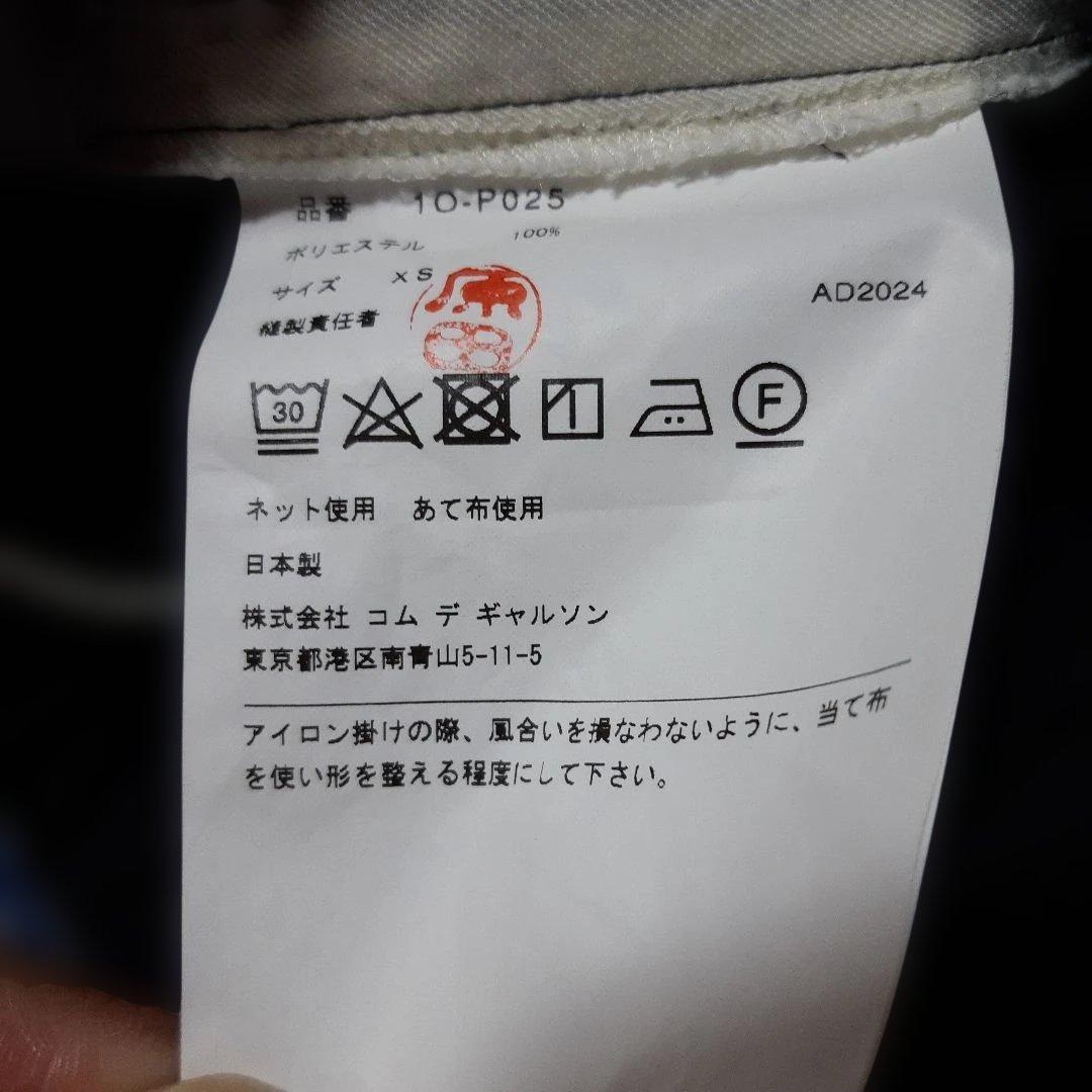 BLACK COMME des GARCONS　エステルツイル パンツ　24ss