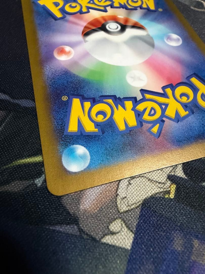 ポケモンカード ゲッコウガex SAR