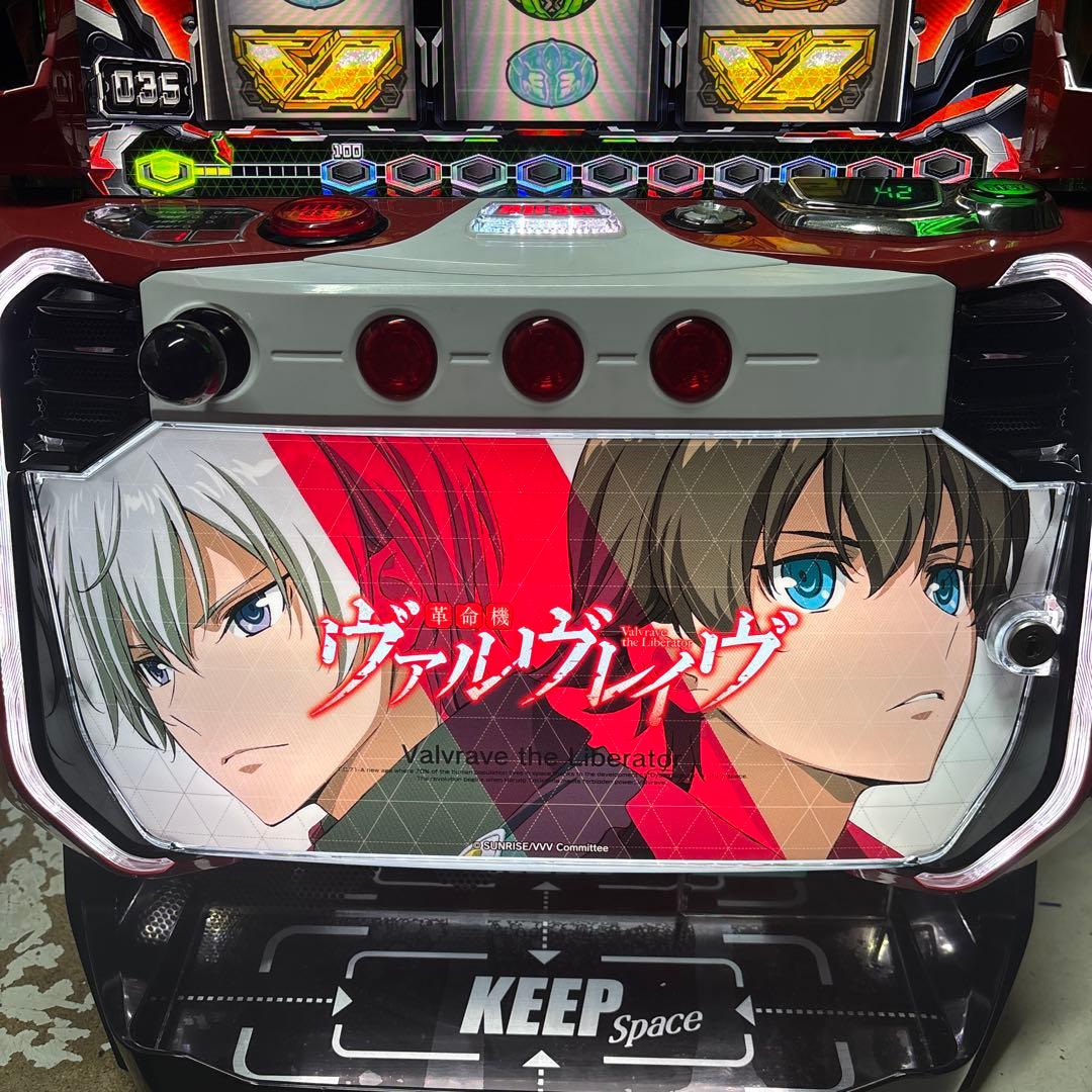 ヴァルヴレイヴ簡易ユニット付き実機