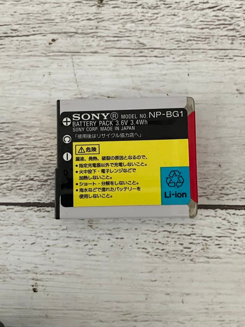 Sony Cyber-shot DSC-W50 コンパクトカメラ