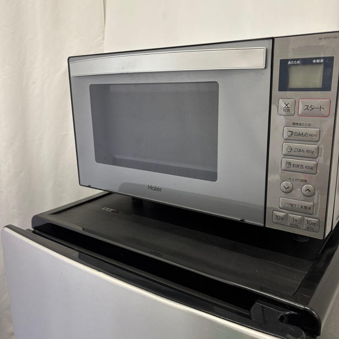 147　冷蔵庫　洗濯機　電子レンジ　Haier　一人暮らし　家電セット　設置無料