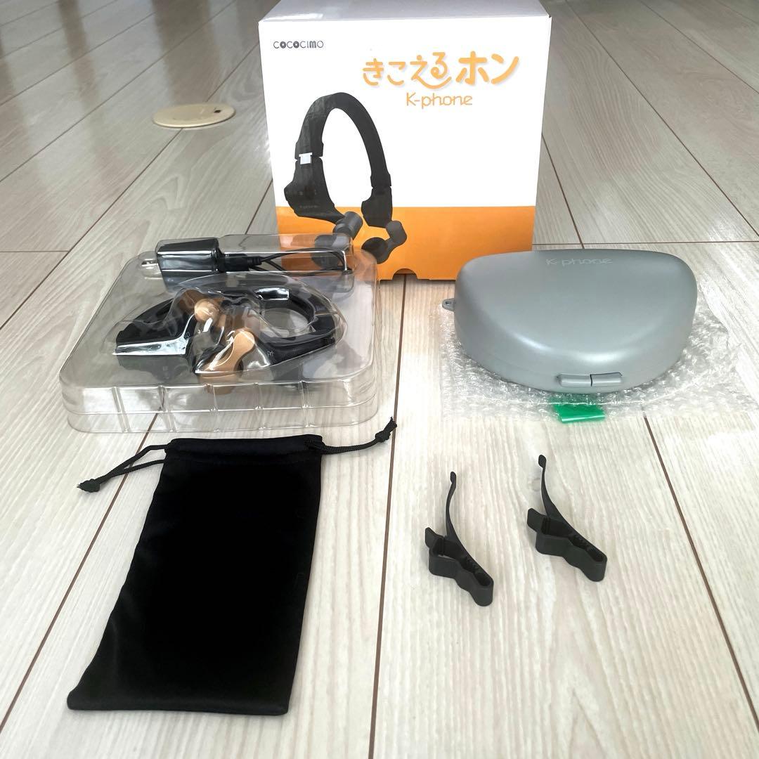 ココチモ きこえるホン 耳に入れないスマート集音器 cococimo