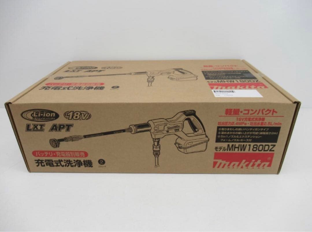 【未使用品】マキタ 18V 充電式洗浄機 MHW180DZ (本体のみ) N73