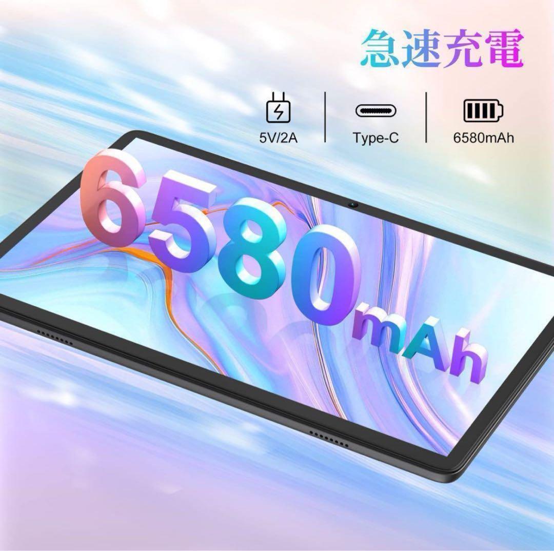 Androidタブレット 10.1インチ 14GB 128GB