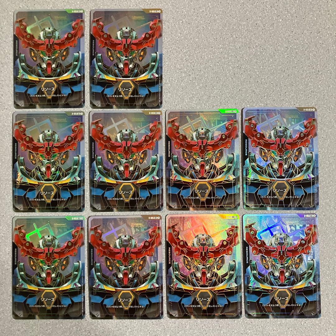 ☆ガンダムカードゲーム☆リソース☆10枚セット☆スーパーパラレル☆未使用☆C++