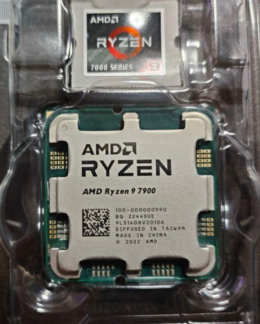Ryzen 9 7900 動作確認済み