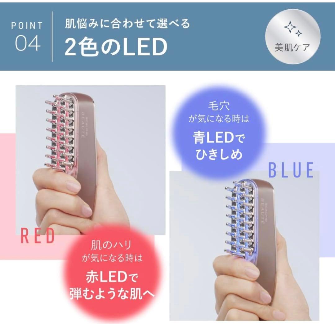 【美品】アンファー スカルプD ボーテ スカルプ電気ブラシ