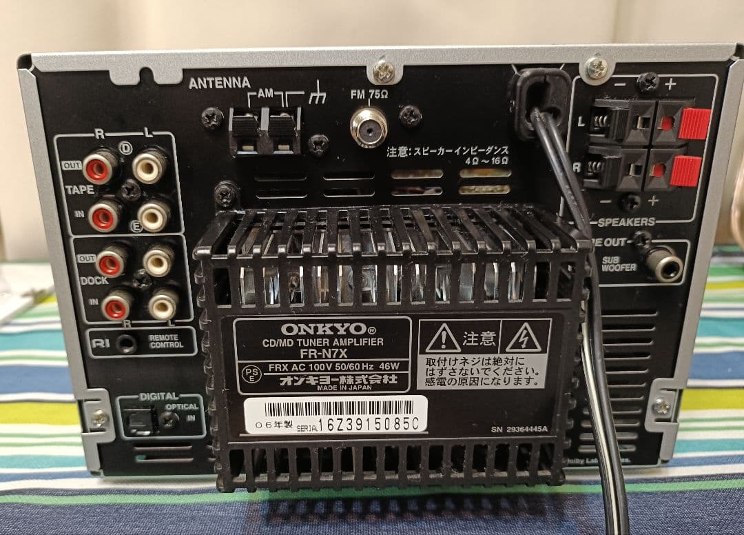 ONKYO FR-N7X CD,MD,FM/AM 整備済完動品 リモコン付 美品