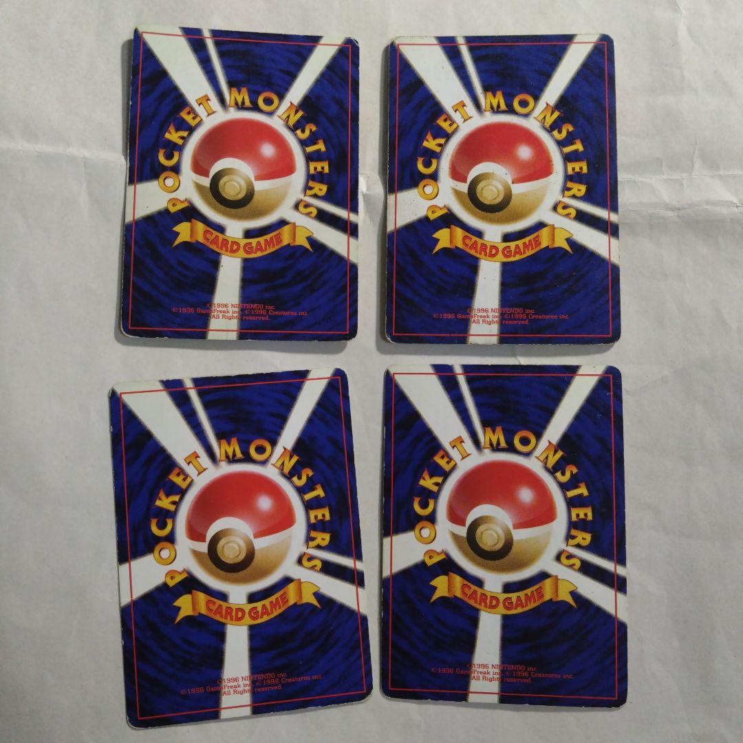 旧裏　キラカード　まとめ　ダブりなし