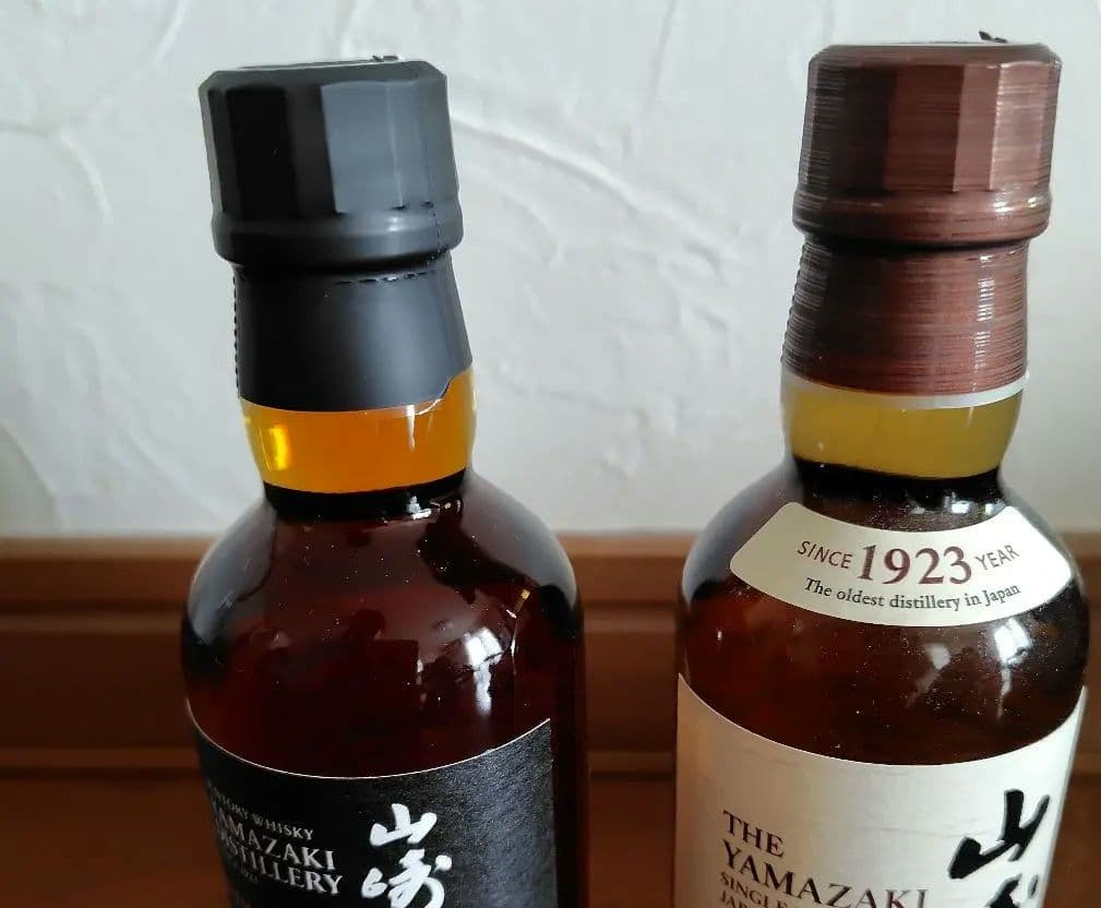 山崎蒸溜所限定ウイスキー2本、山崎ウイスキー、山崎蒸溜所紙袋
