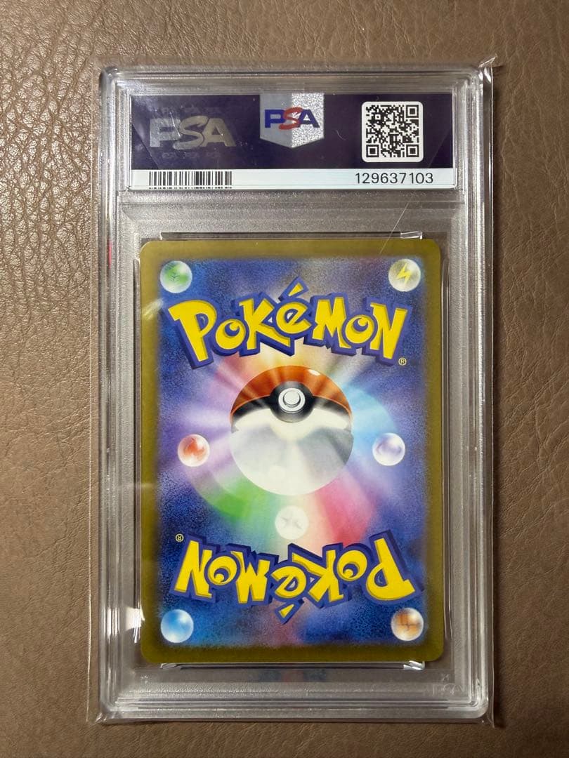 2025 ピカチュウ プロモ　PSA 10 マクドナルド