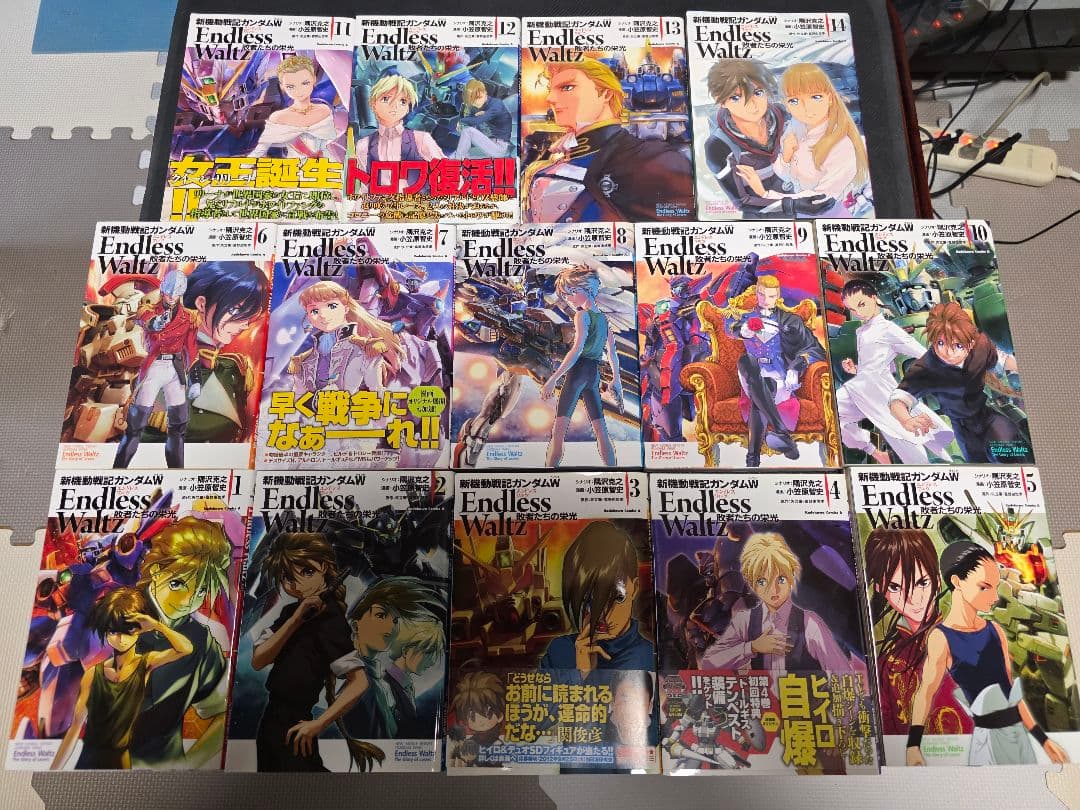 新機動戦記ガンダムW Endless Waltz 敗者たちの栄光　全巻 セット