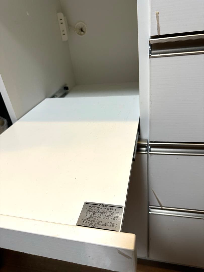 送料込　保護フィルム付き　ニトリ食器棚(レジーナ)(ハイカウンター)