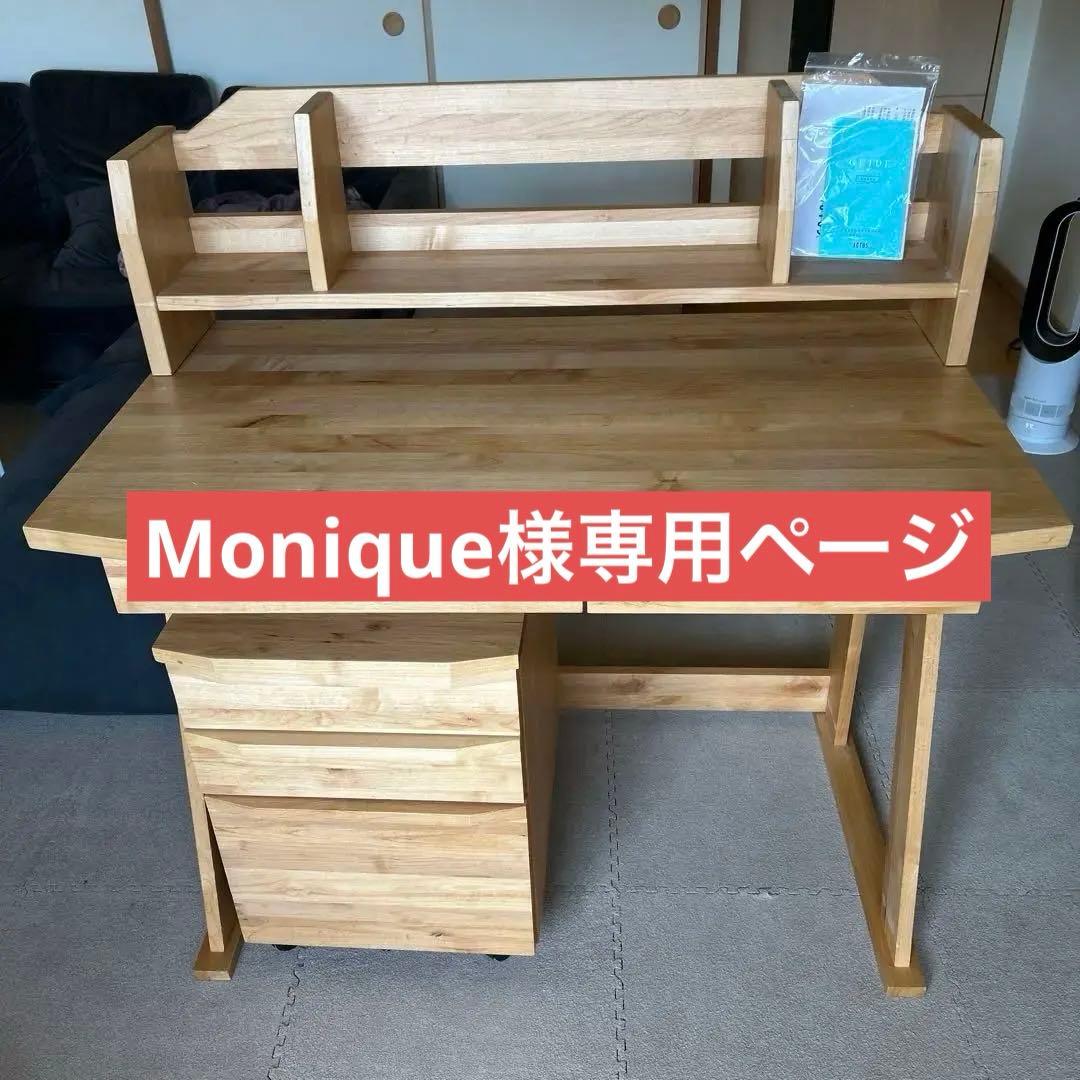 アクタス　リーヴェ　木製デスク　ワゴン別売