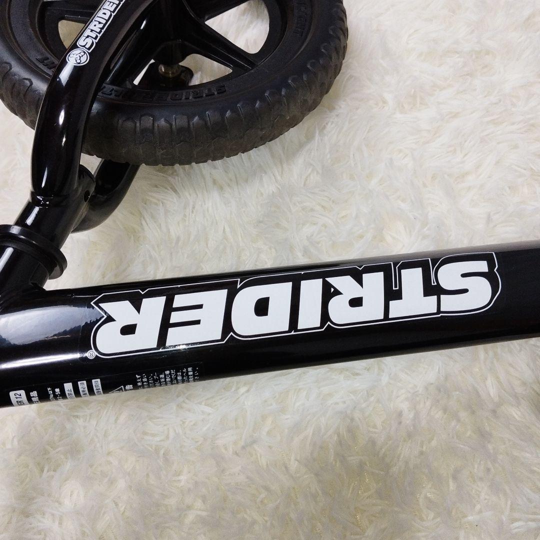 美品 STRIDER ストライダー スポーツモデル 12インチ ブラック 黒