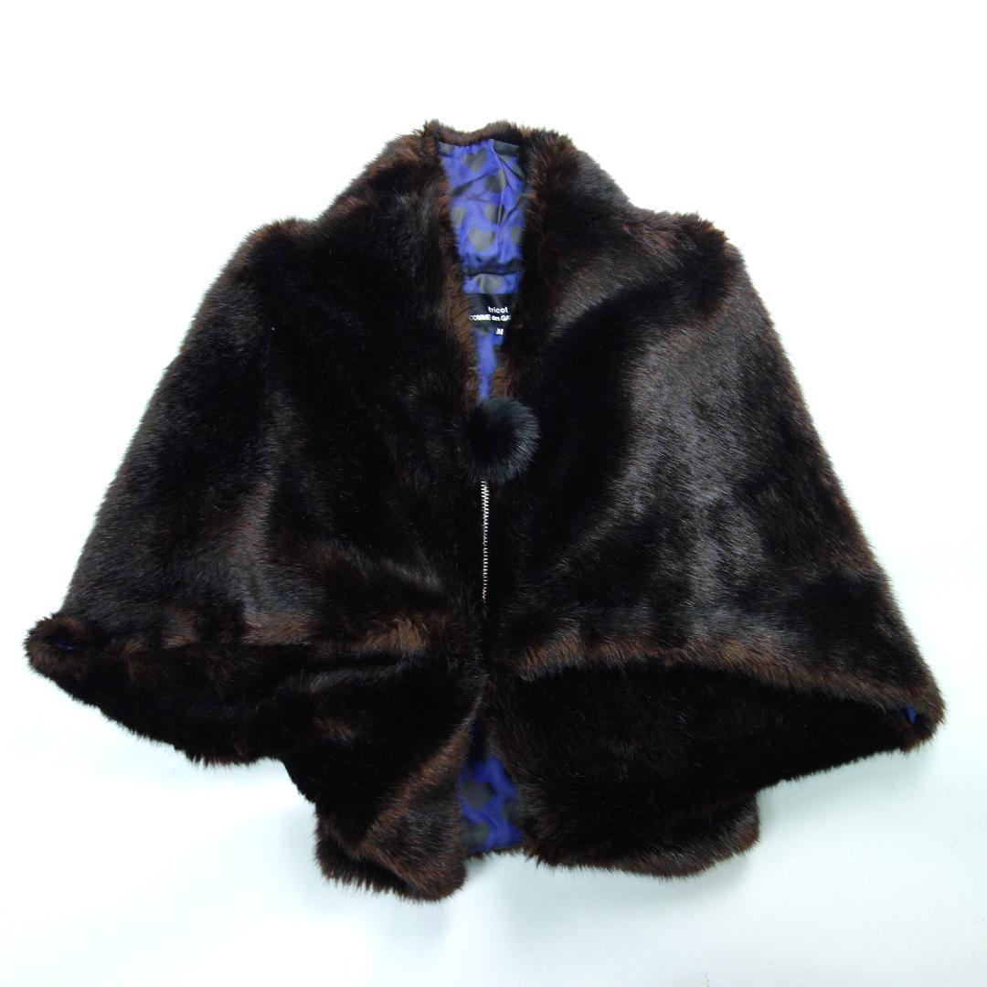 G*️様 8909 トリコ コム・デ・ギャルソン フェイクファー ケープ ポンチ