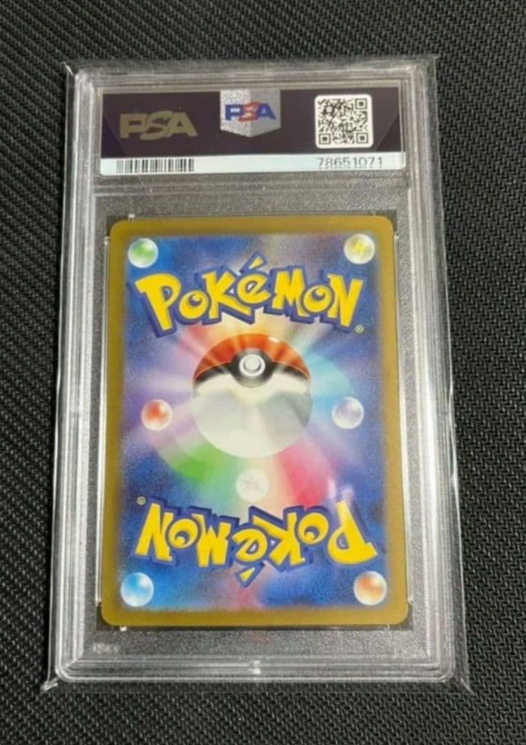 【極美品】ポケモンカード リザードンex sr PSA10