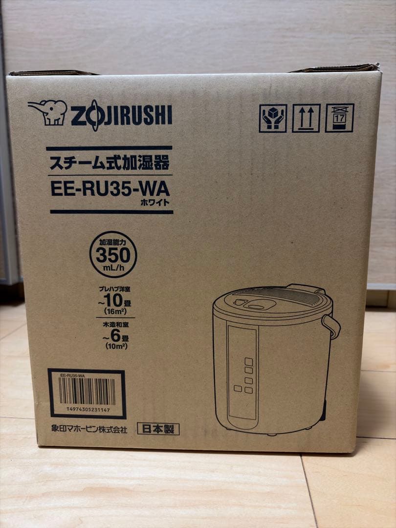 【新品未開封】象印 EE-RU35-WA ホワイト 加湿器