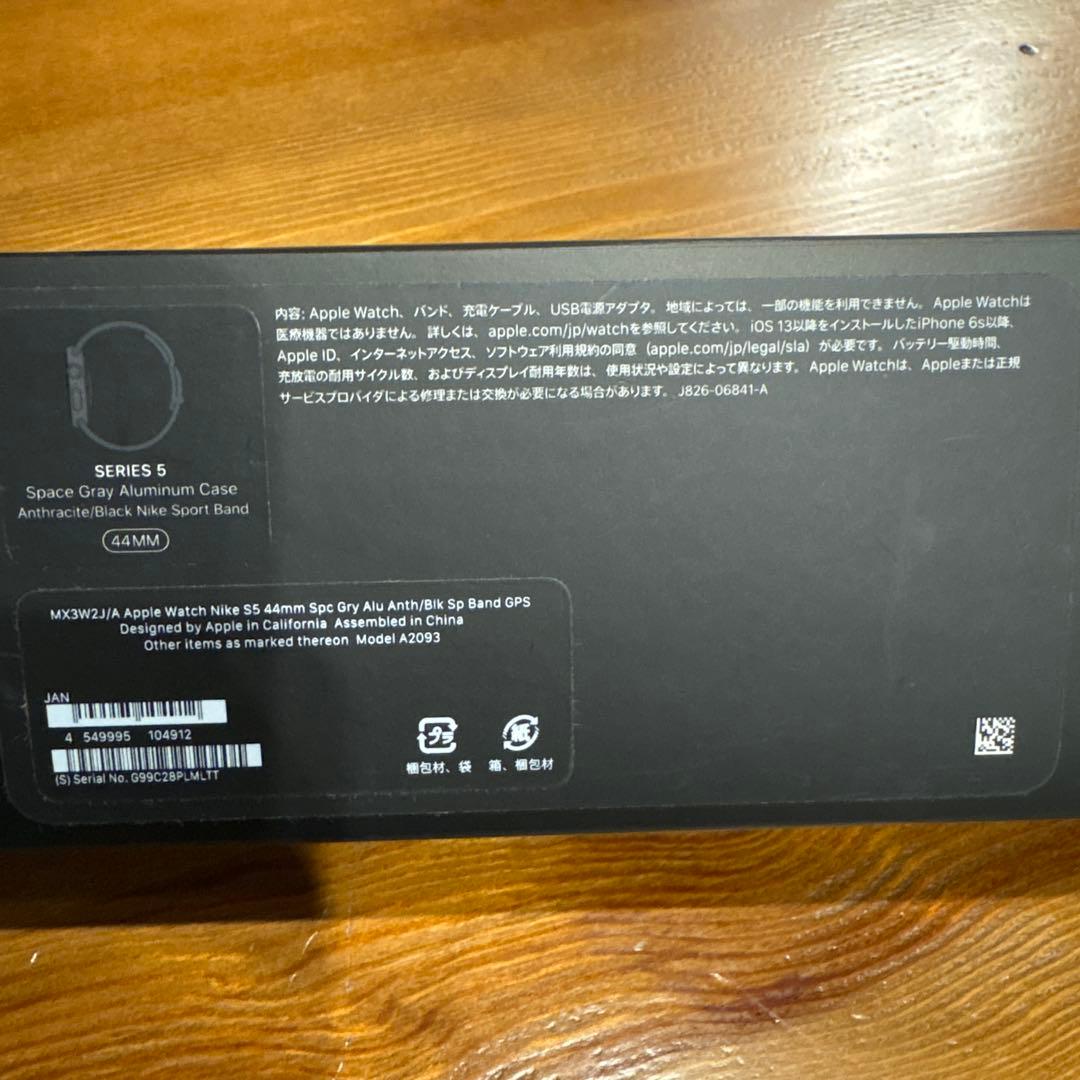 APPLE WATCH5 NIKE 44mm GPSモデル グレーアルミケース