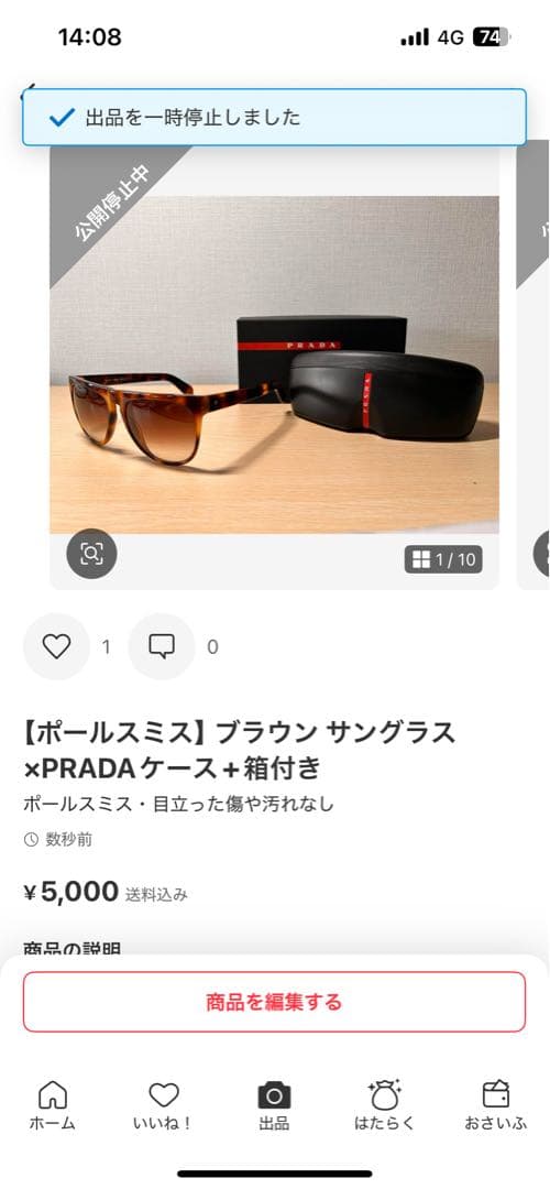 【弓やん】布団類4品+ベージュ毛布+サングラス計６点