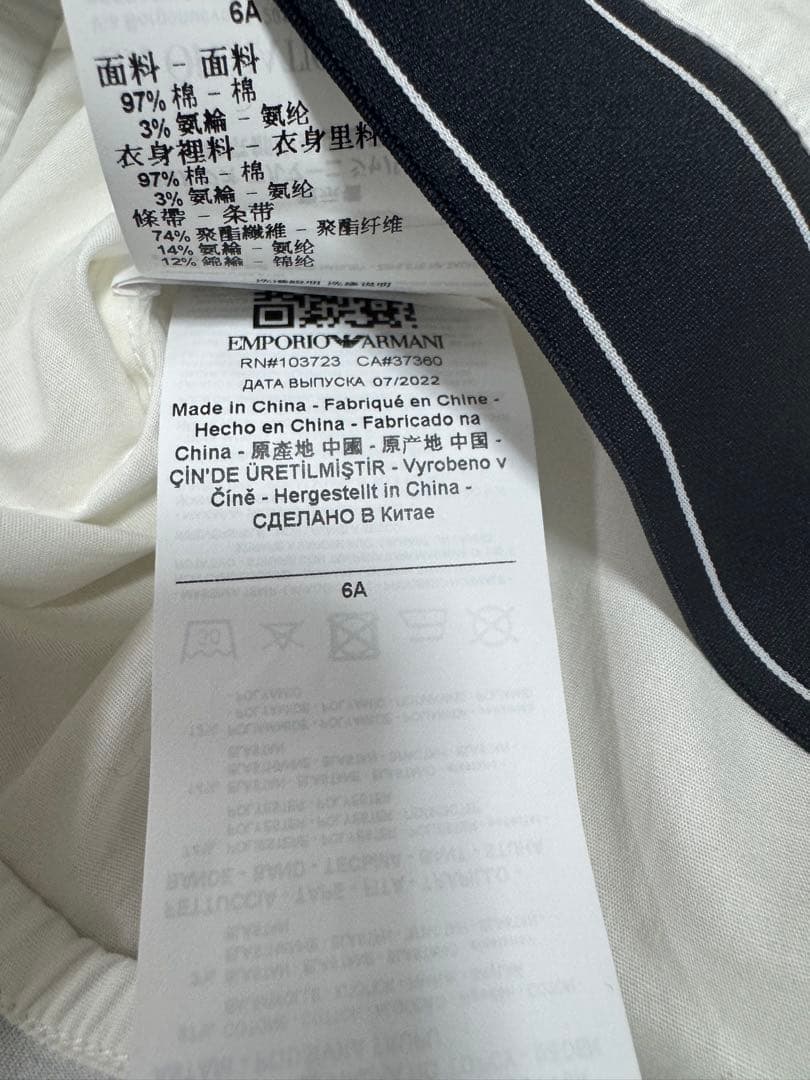 【新品未使用タグ付き】エンポリオアルマーニ　ホワイトシャツ　6A（118cm）