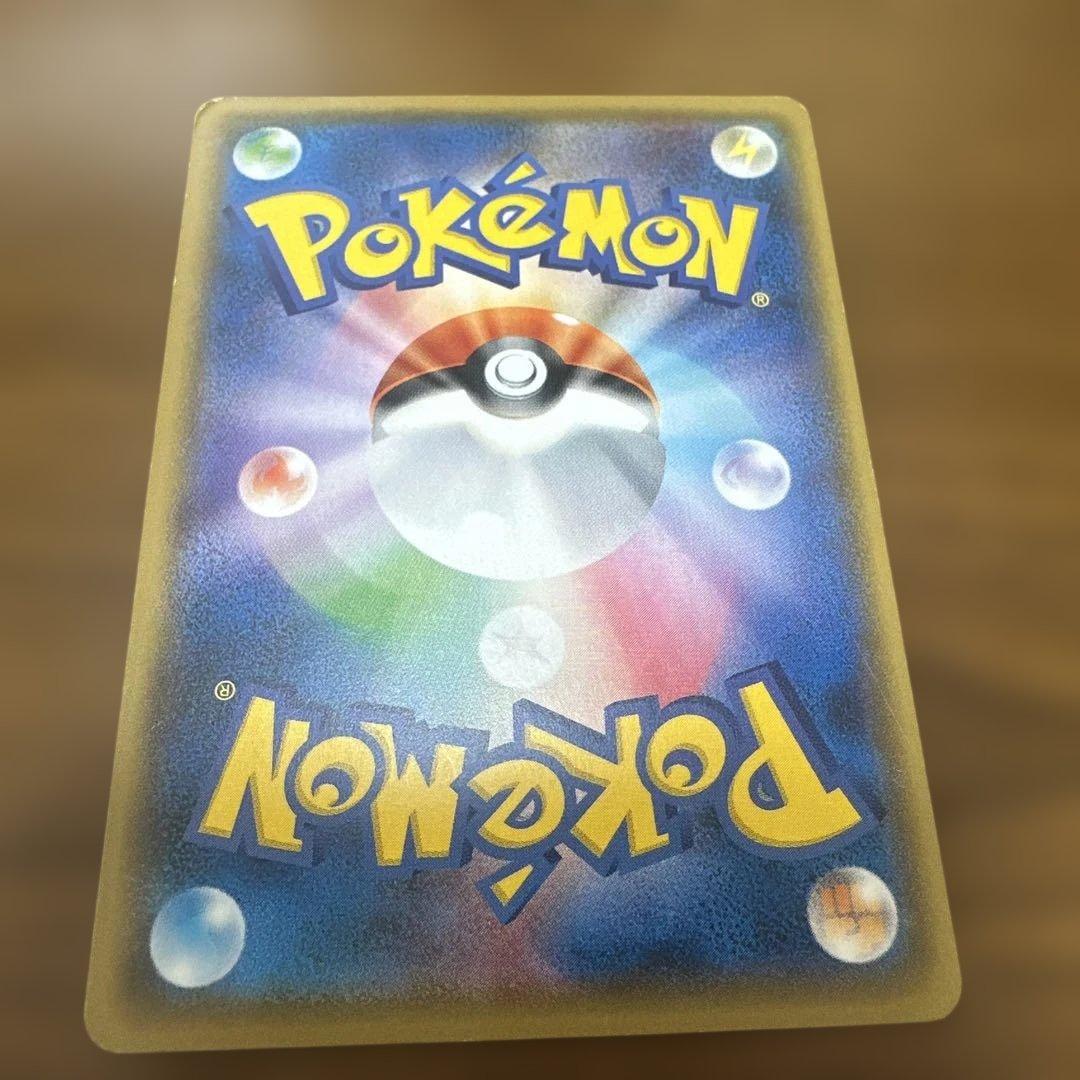 サトシのピカチュウ ポケモンカード