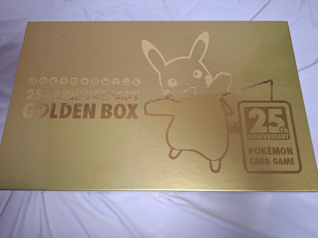 ポケモンカード25th Anniversary ゴールデンピカチュウ