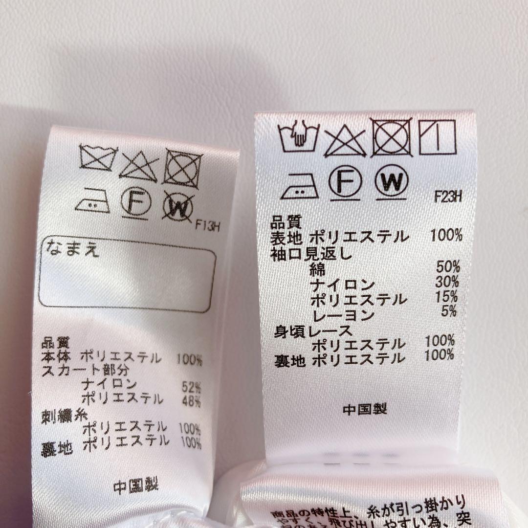 anyfam 120size シンデレラ風 セレモニー 入学 卒園 フォーマル