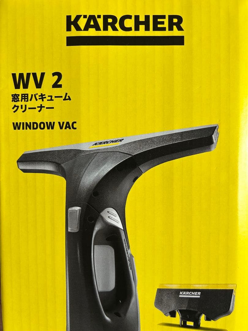 ケルヒャー　窓用バキュームクリーナー　WV2