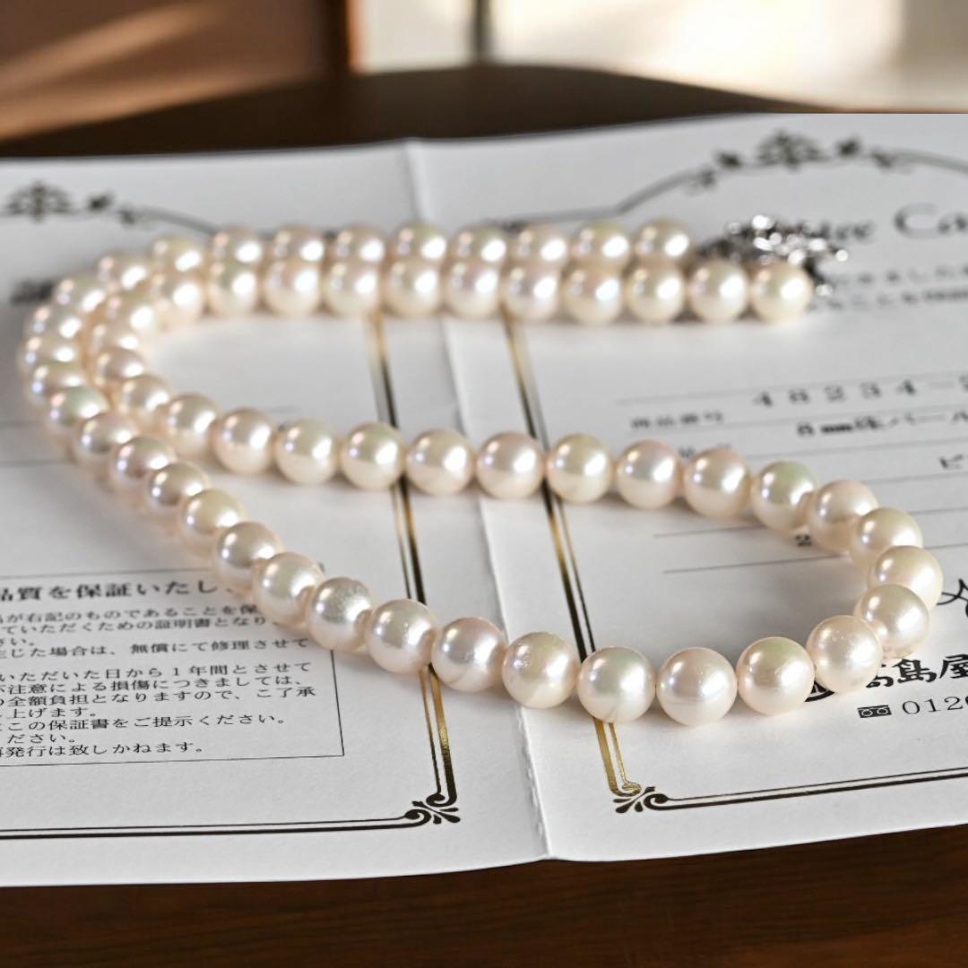【高島屋購入品】アコヤ　パール　ネックレス　大珠　8ミリ　本真珠