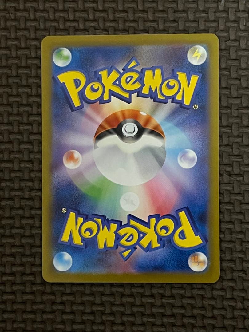 【美品】レシラム EX BWR