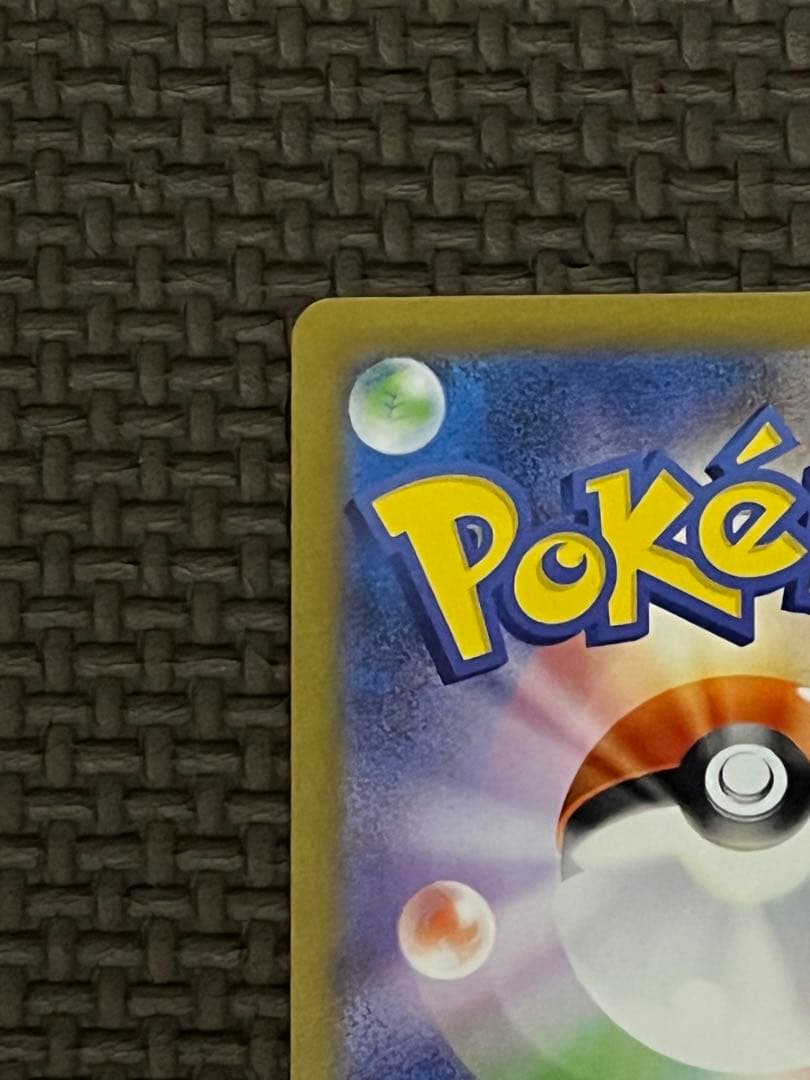 【美品】レシラム EX BWR