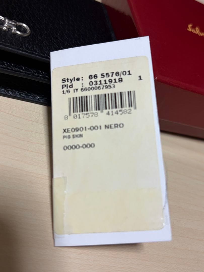 フェラガモ　ガンチーニ　名刺入れ　カードケース