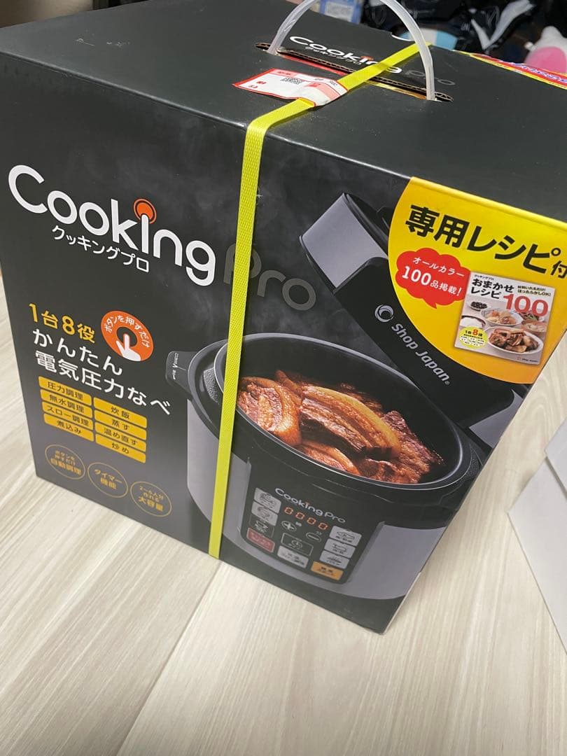 Cooking Pro 電気圧力鍋 専用レシピ付き