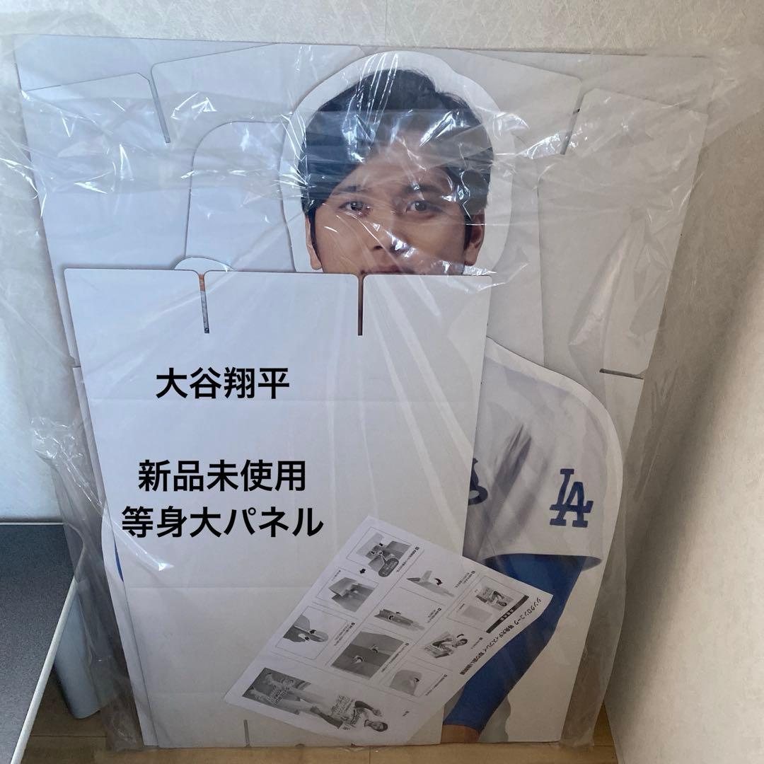 新品未使用 大谷翔平 等身大パネル ロサンゼルス・ドジャース
