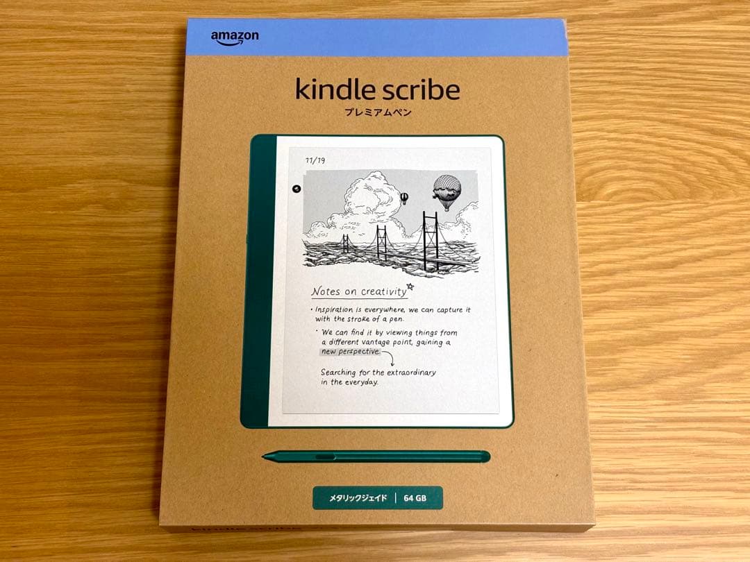 Kindle Scribe 64GB プレミアムペン付き、メタリックジェード