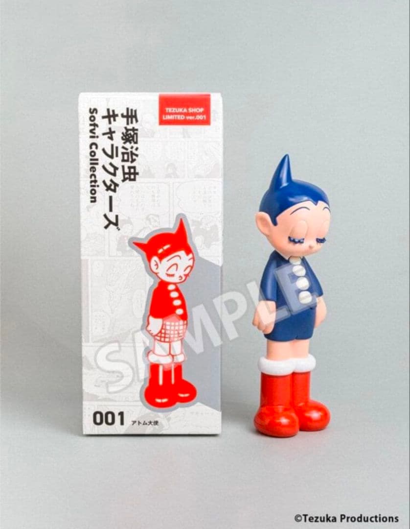 【当選品】手塚治虫Sofvi 001:アトム大使 限定2ndカラー版
