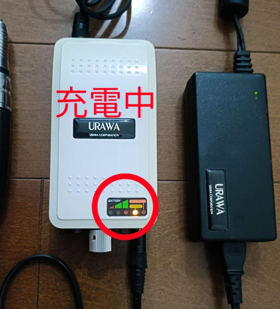ウラワ G3 ネイルマシン セット ネイルマシーン 浦和工業 ハンドピース